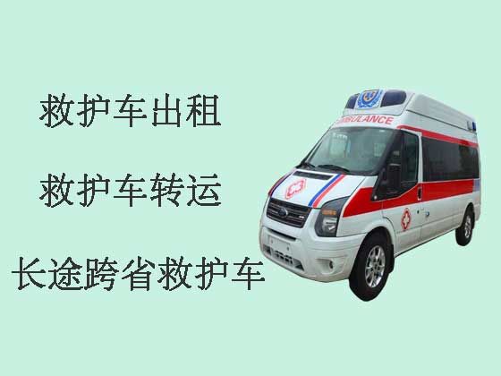 台州跨省长途救护车出租转运